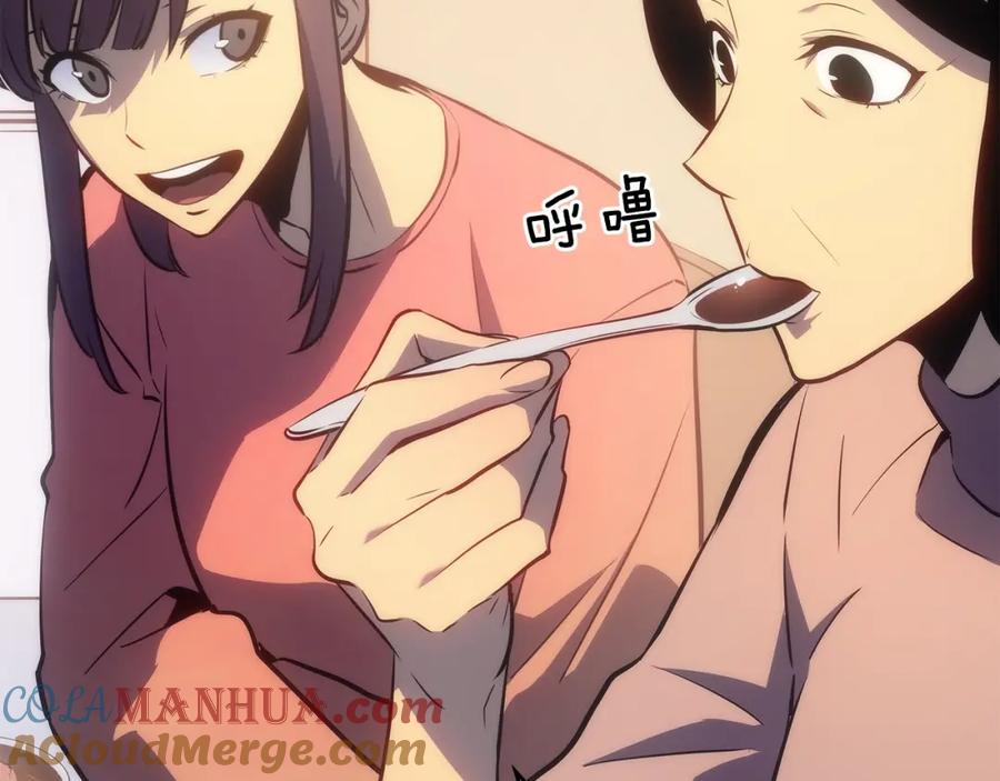我独自升级 第168话 战争的真相 第101页