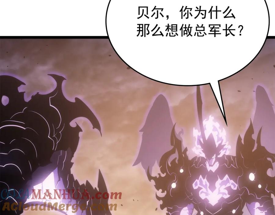 我独自升级 第168话 战争的真相 第21页