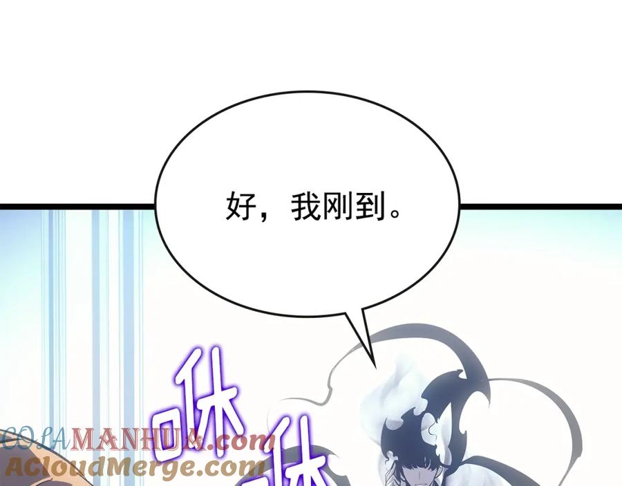 我独自升级 第168话 战争的真相 第237页