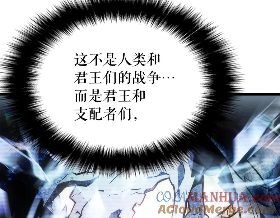 我独自升级 第168话 战争的真相 第205页