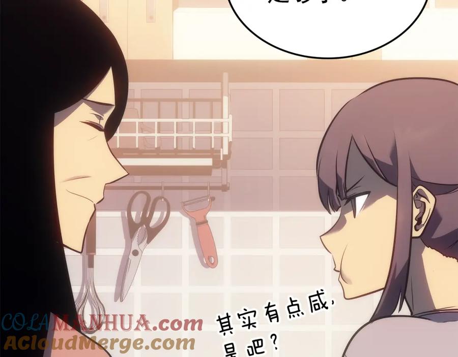 我独自升级 第168话 战争的真相 第161页