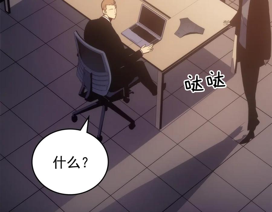 我独自升级 第168话 战争的真相 第180页