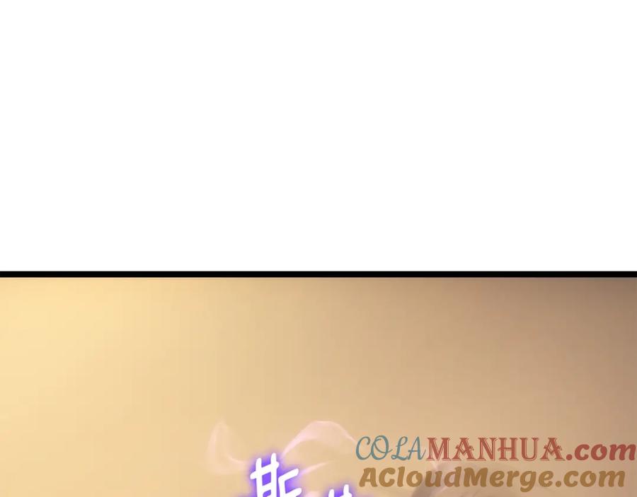 我独自升级 第169话 龙帝 第33页