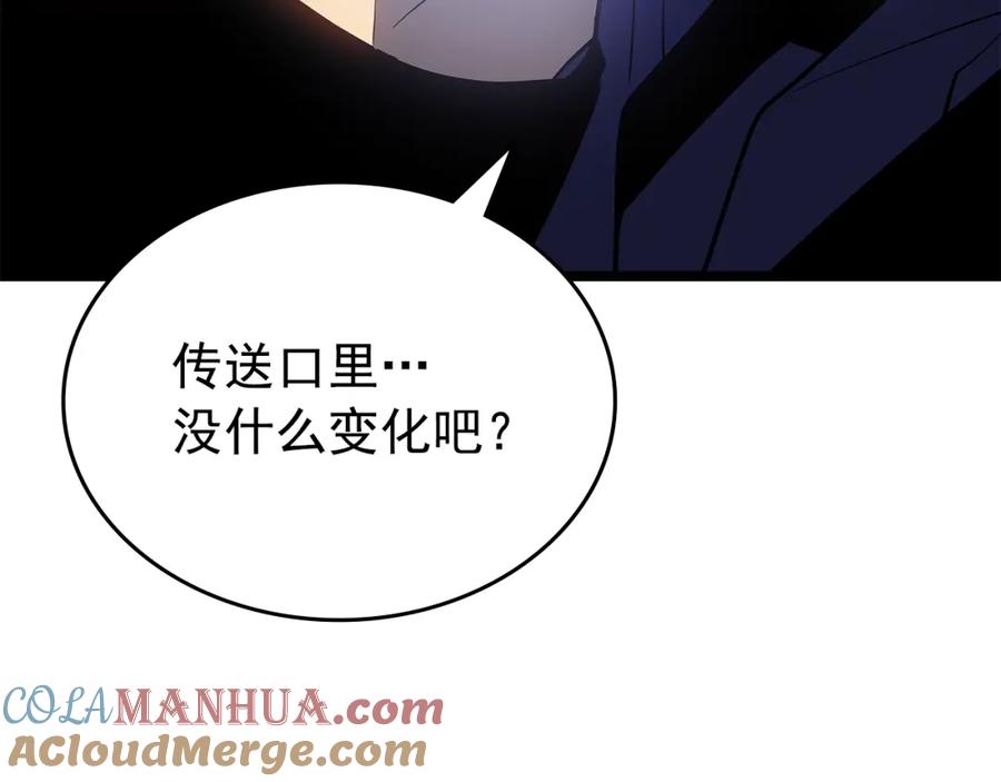 我独自升级 第169话 龙帝 第289页