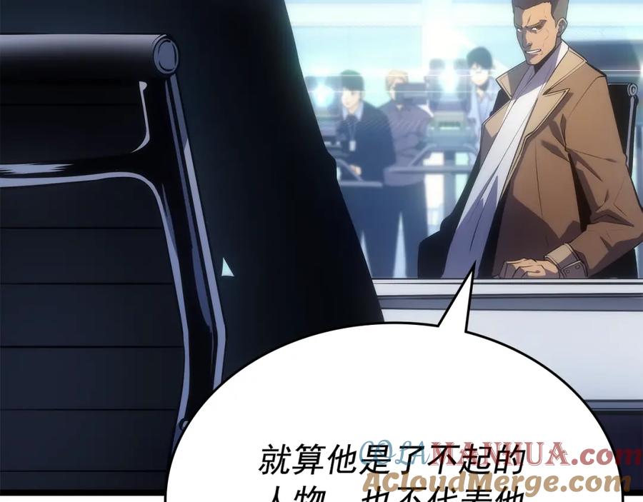 我独自升级 第169话 龙帝 第109页