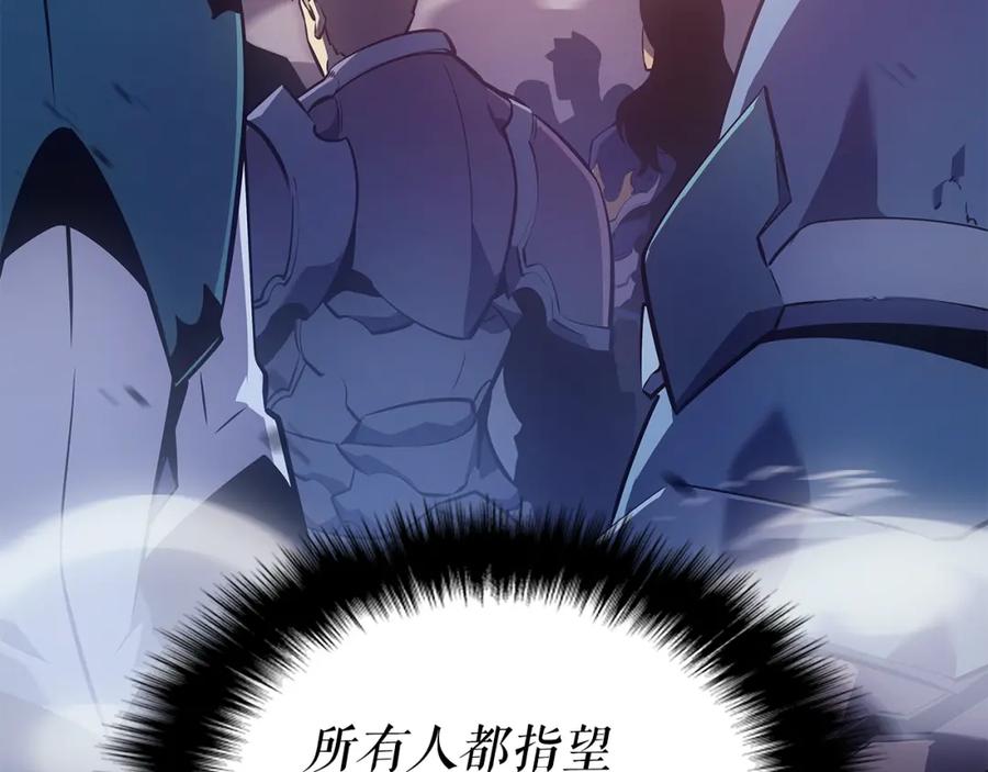 我独自升级 第169话 龙帝 第208页