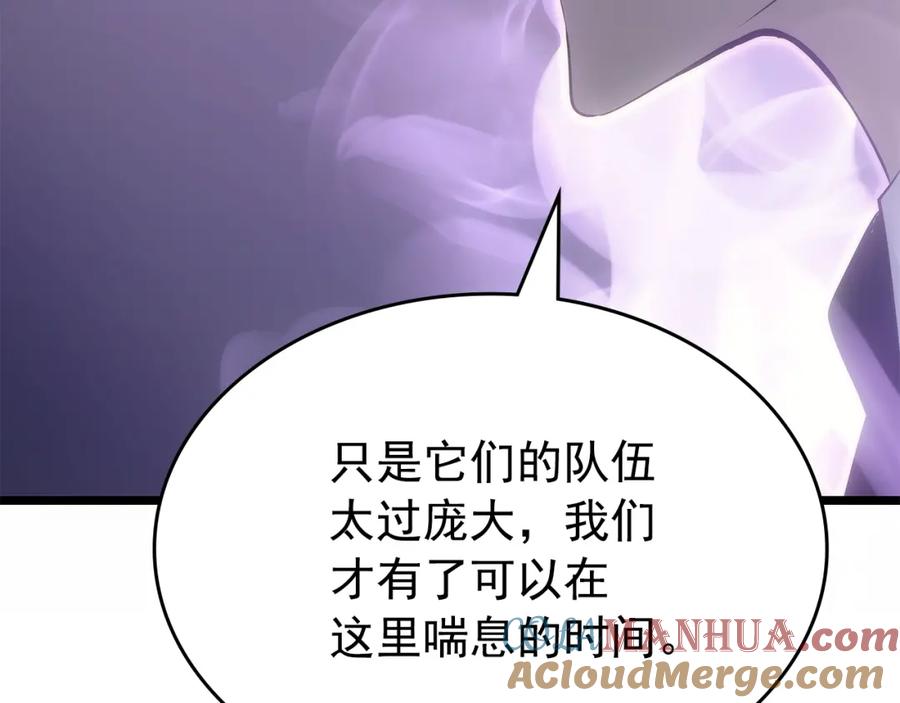 我独自升级 第169话 龙帝 第49页