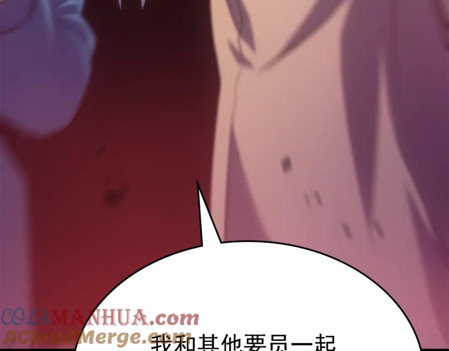 我独自升级 第169话 龙帝 第281页