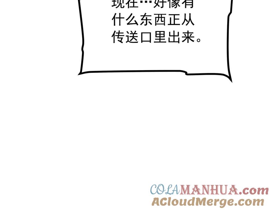 我独自升级 第169话 龙帝 第297页