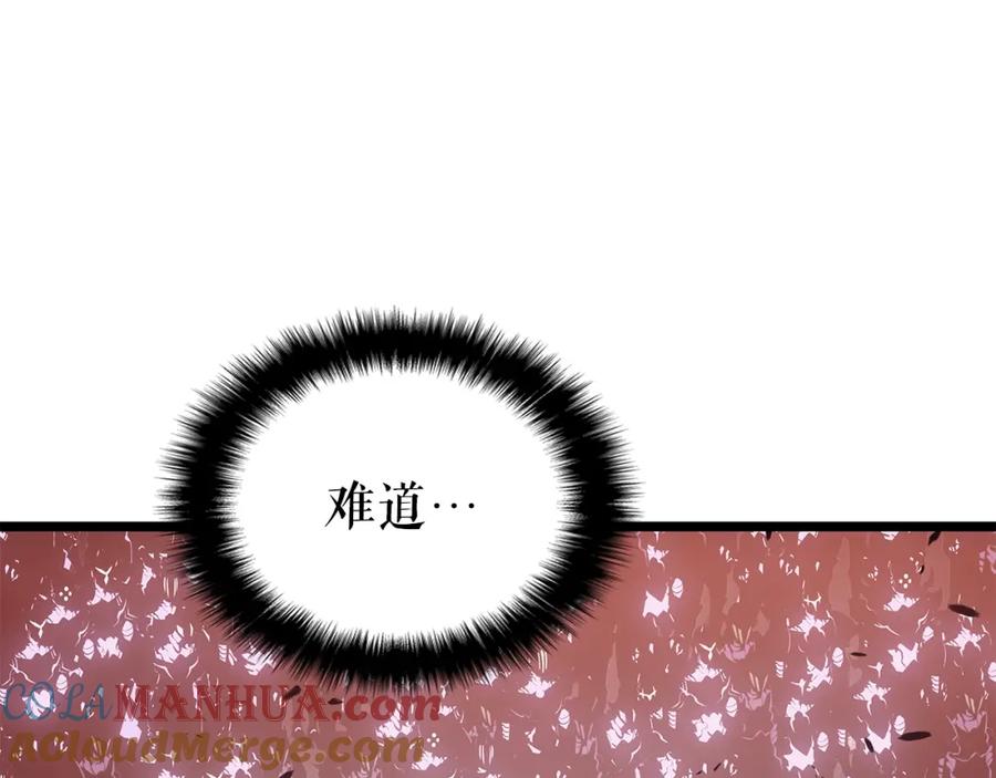 我独自升级 第169话 龙帝 第185页