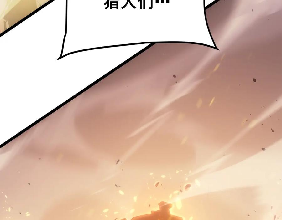 我独自升级 第169话 龙帝 第307页