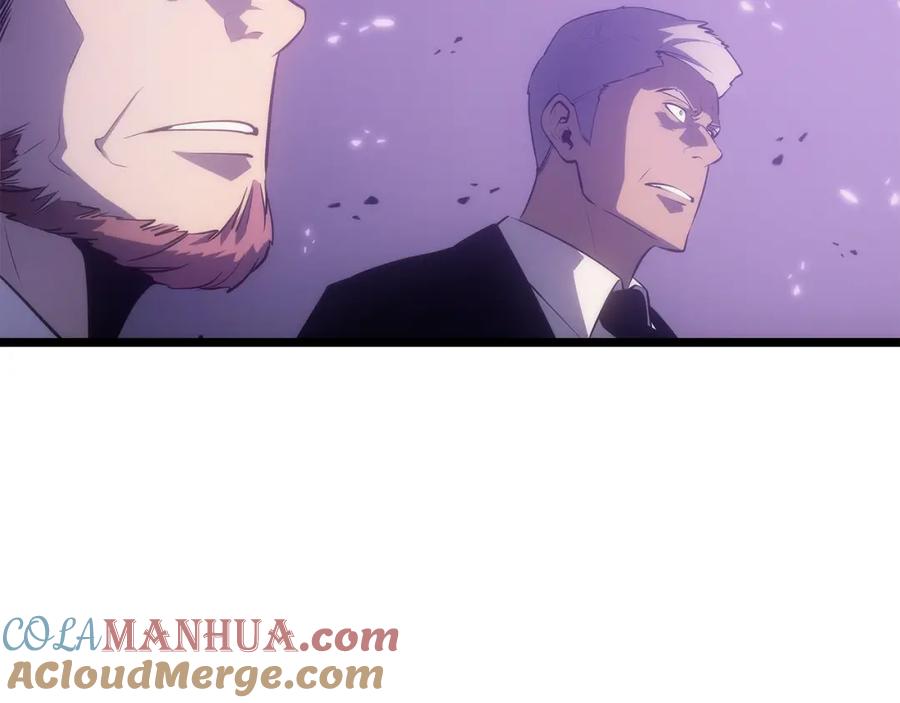 我独自升级 第169话 龙帝 第37页