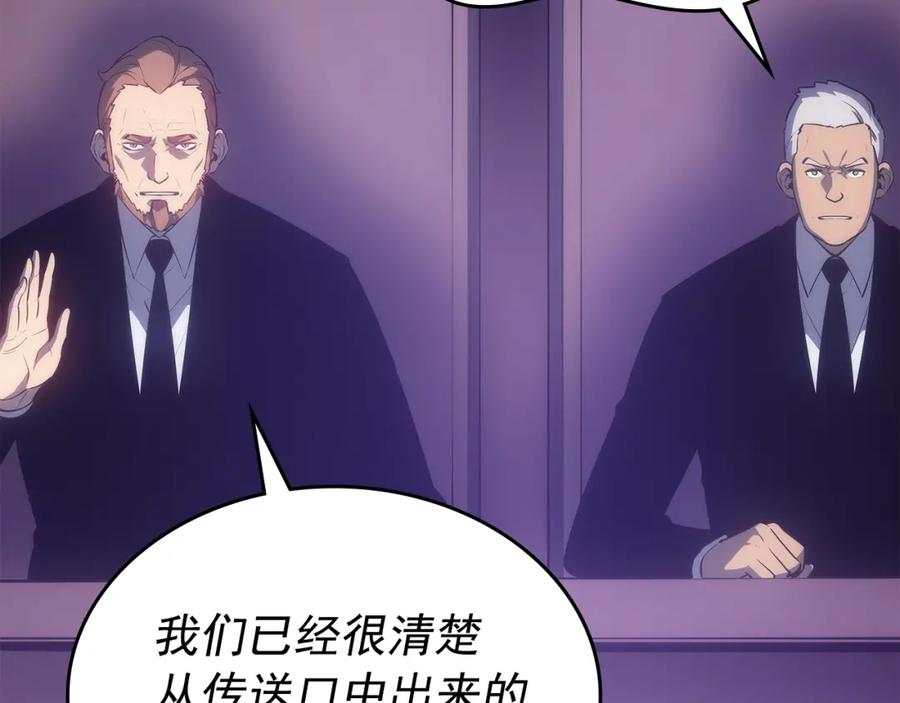 我独自升级 第169话 龙帝 第55页