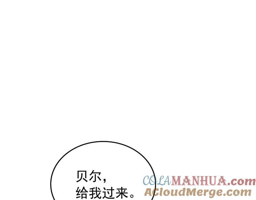 我独自升级 第169话 龙帝 第73页