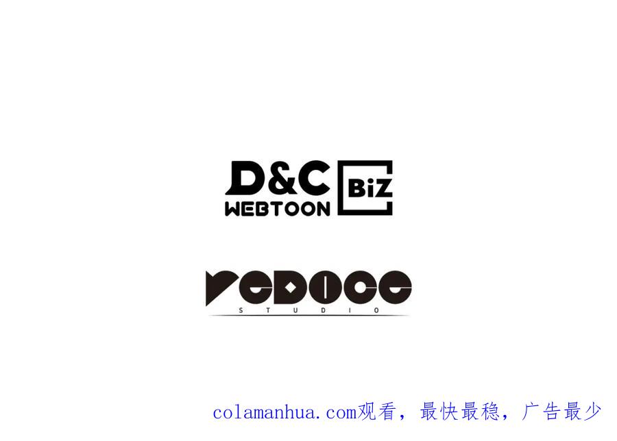 我独自升级 第170话 宣战 第242页