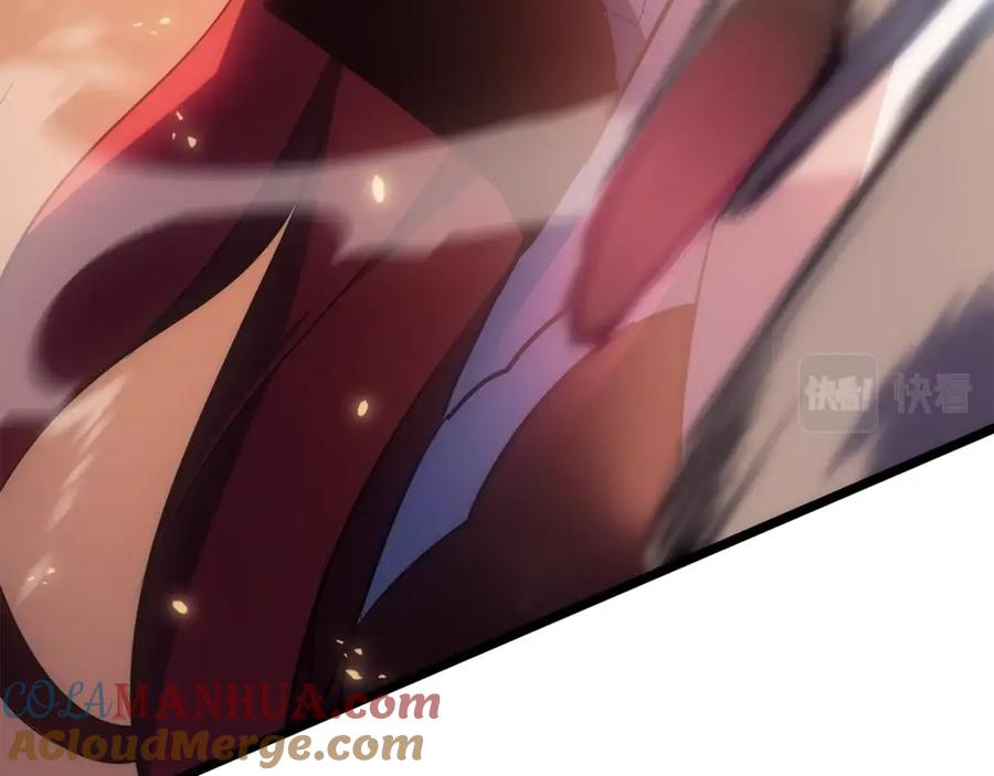 我独自升级 第170话 宣战 第33页