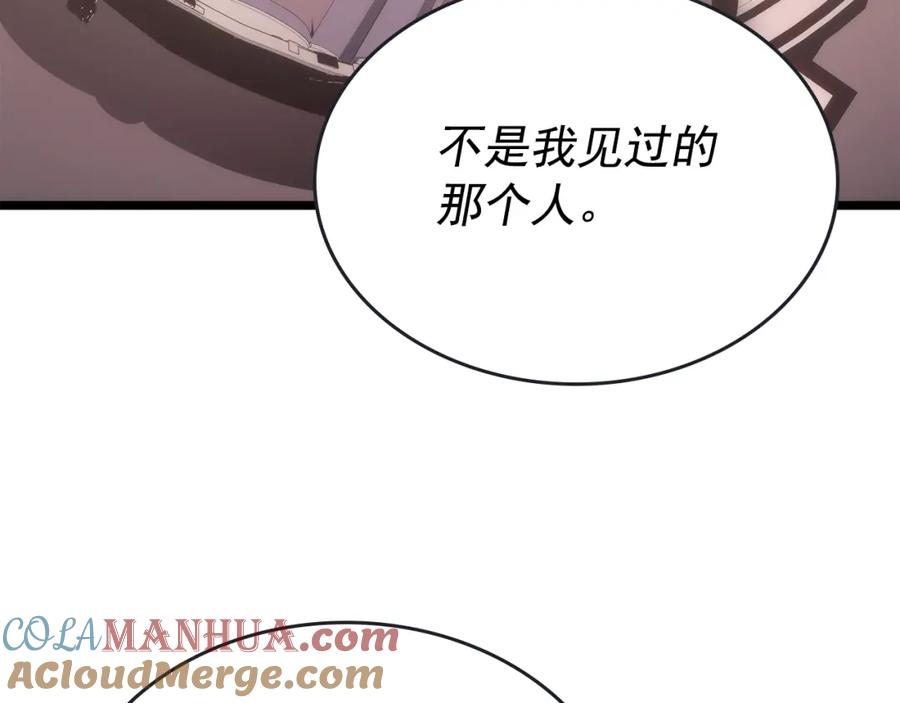 我独自升级 第170话 宣战 第117页