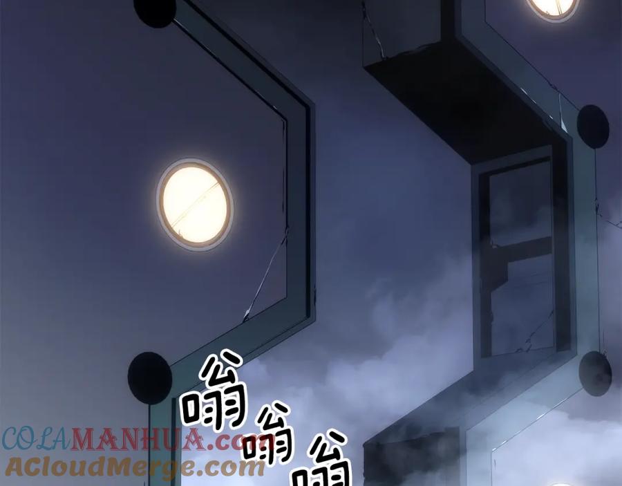 我独自升级 第170话 宣战 第93页