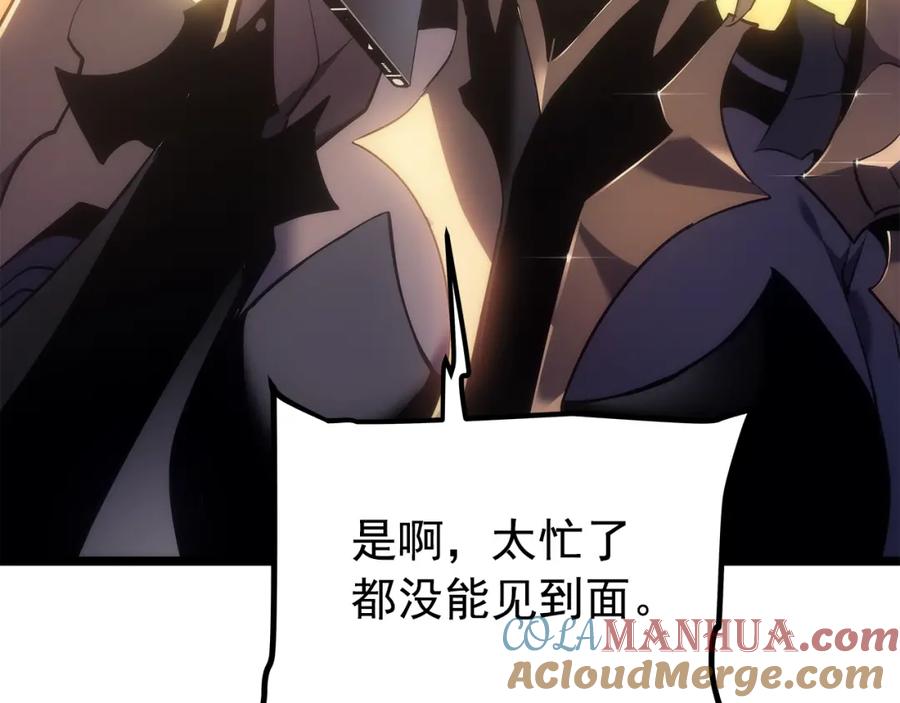 我独自升级 第170话 宣战 第177页