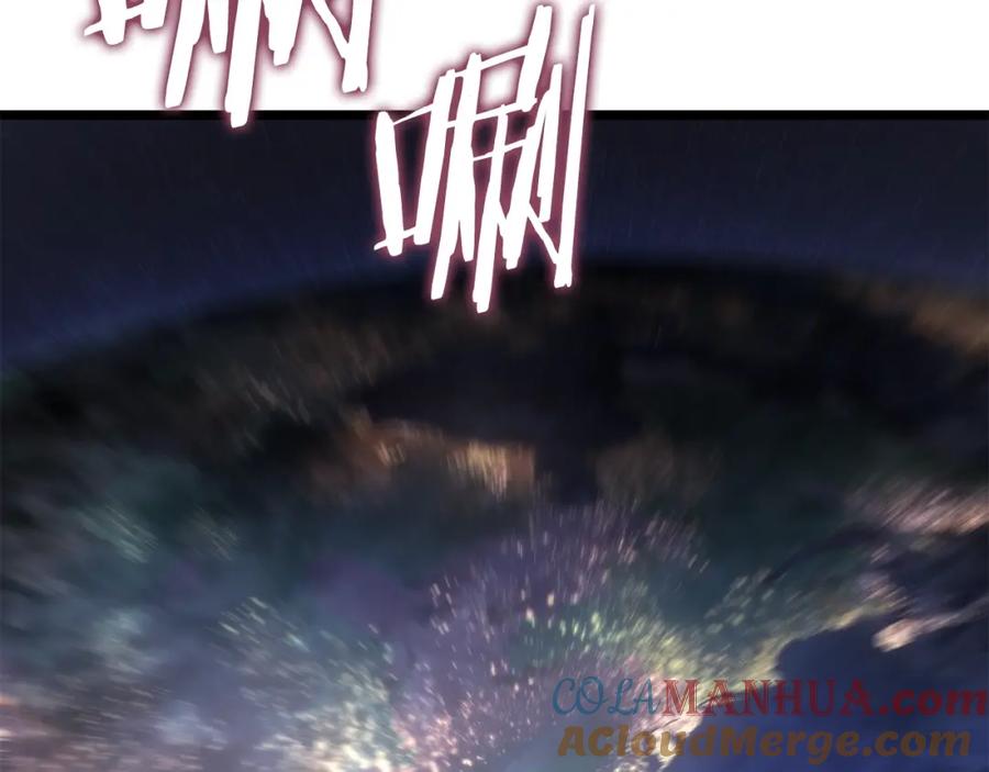 我独自升级 第170话 宣战 第225页