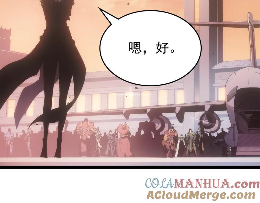 我独自升级 第170话 宣战 第181页