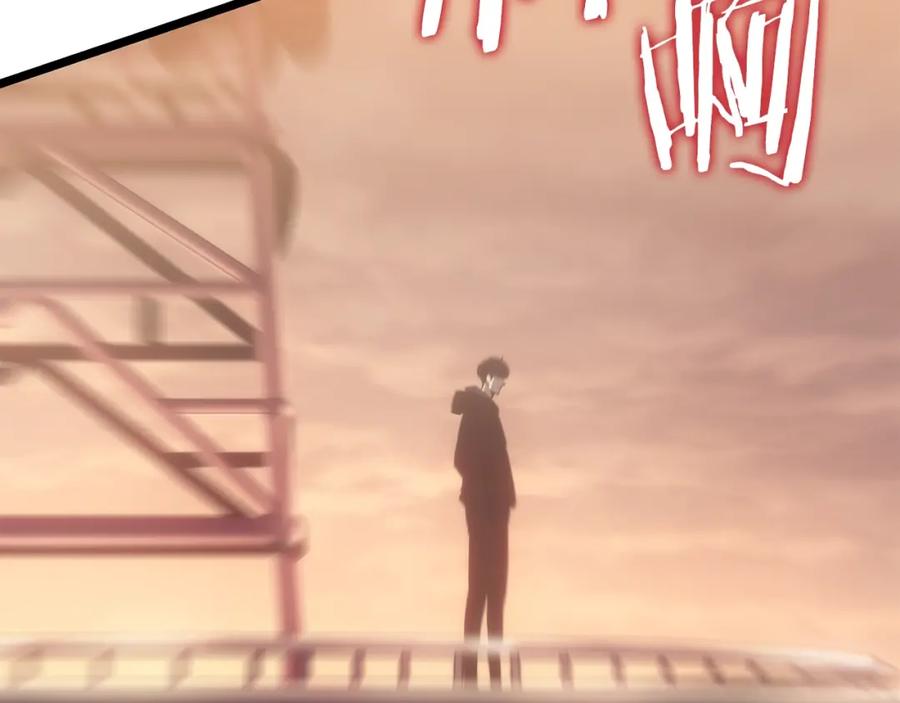我独自升级 第170话 宣战 第232页