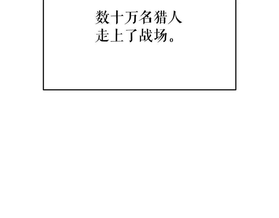 我独自升级 第170话 宣战 第215页