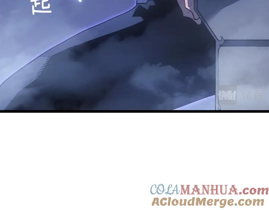我独自升级 第171话 从这里开始 第129页