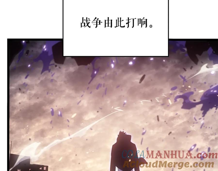 我独自升级 第171话 从这里开始 第249页