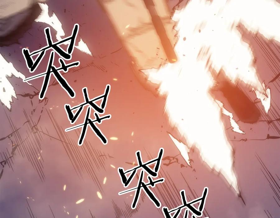我独自升级 第171话 从这里开始 第190页