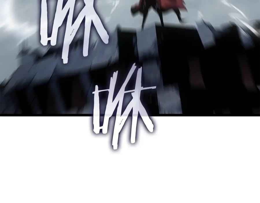 我独自升级 第171话 从这里开始 第20页