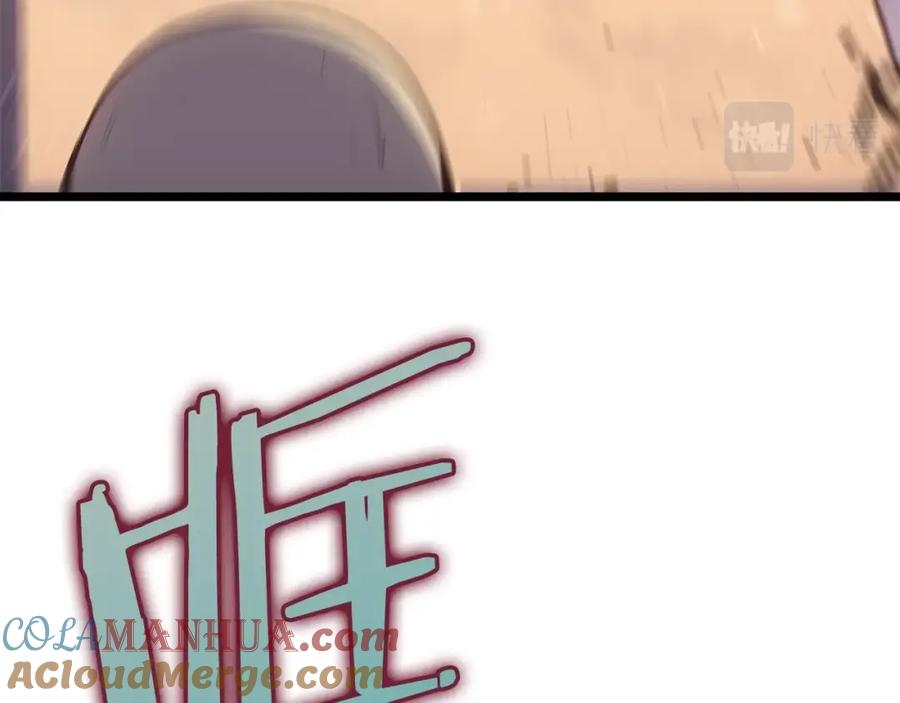 我独自升级 第171话 从这里开始 第181页