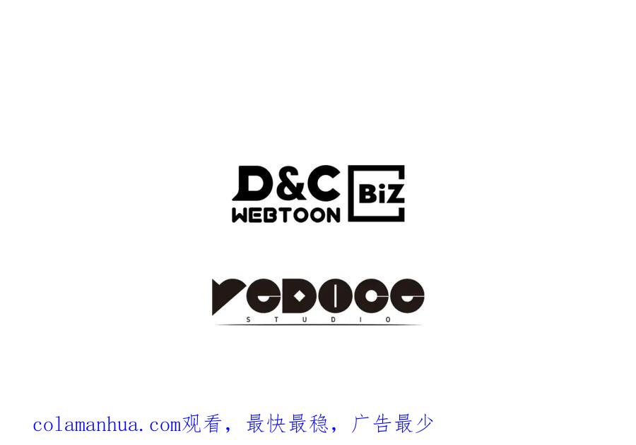 我独自升级 第171话 从这里开始 第259页