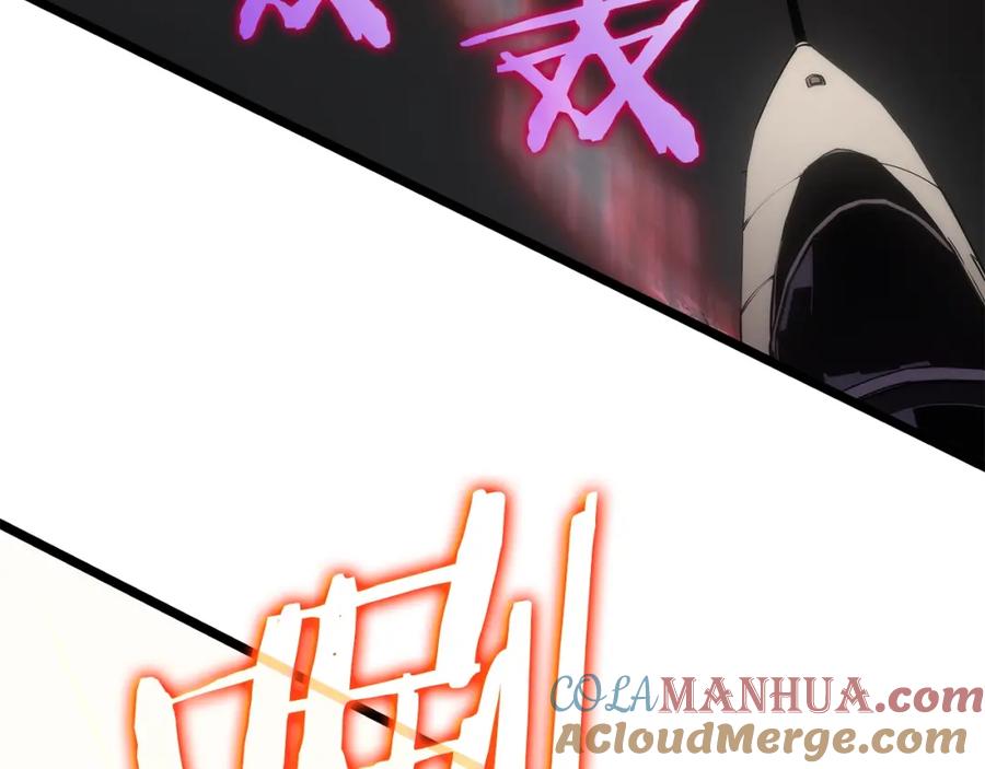 我独自升级 第171话 从这里开始 第57页