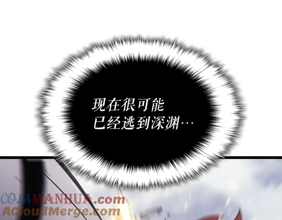 我独自升级 第171话 从这里开始 第13页