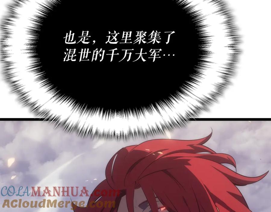 我独自升级 第171话 从这里开始 第9页
