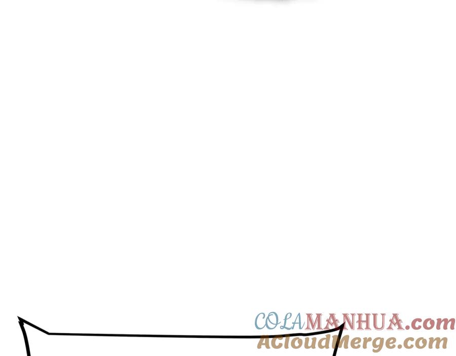 我独自升级 第172话 反击 第17页