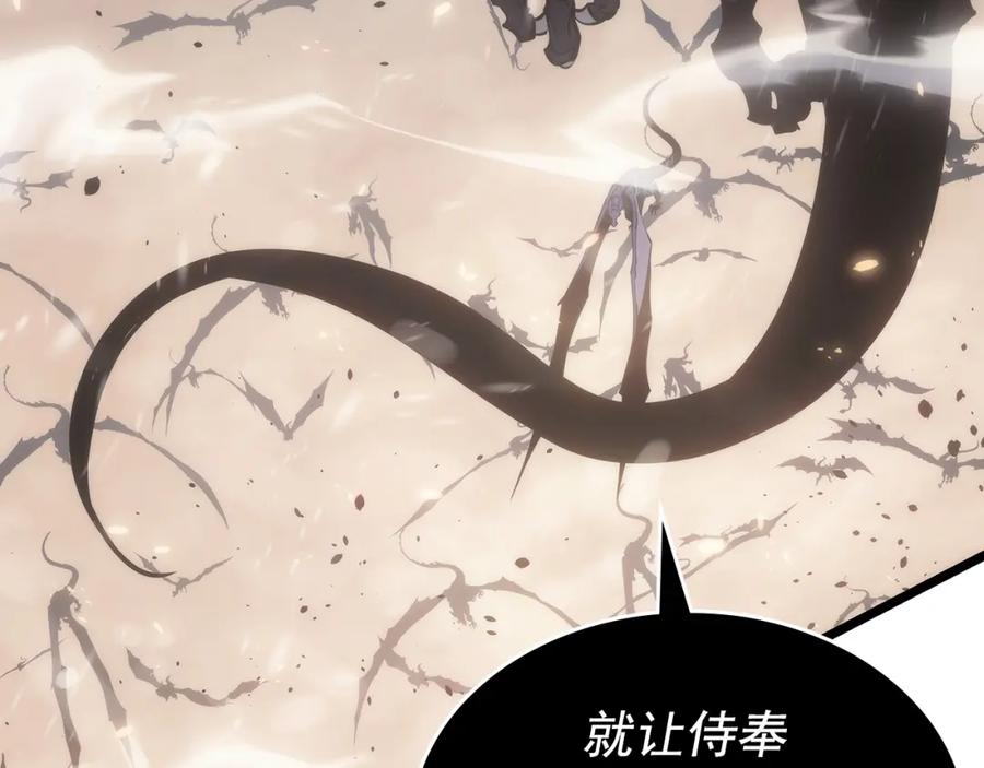 我独自升级 第172话 反击 第116页