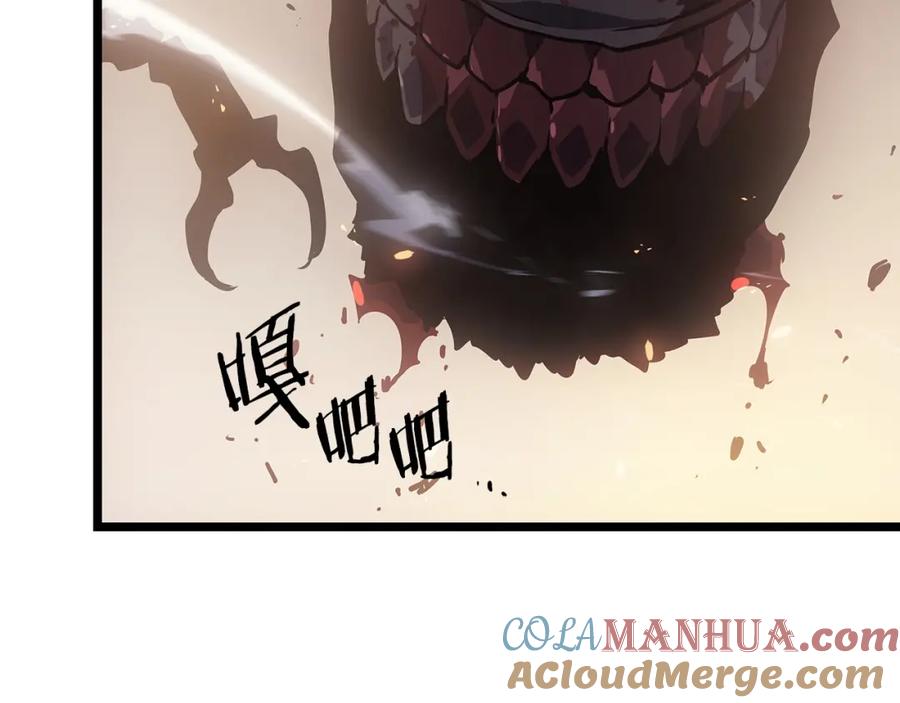 我独自升级 第172话 反击 第153页