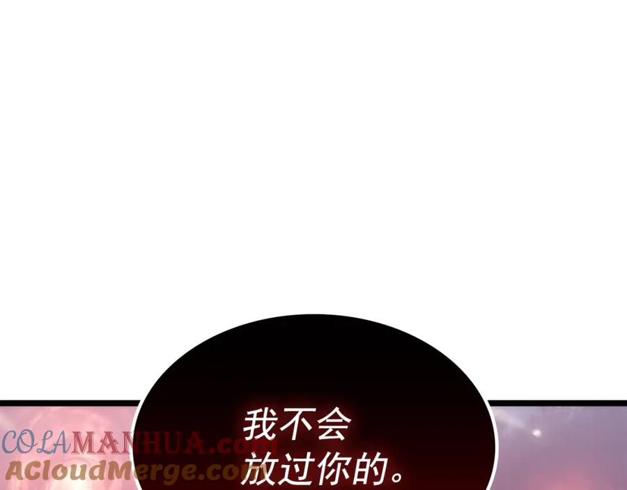 我独自升级 第172话 反击 第137页