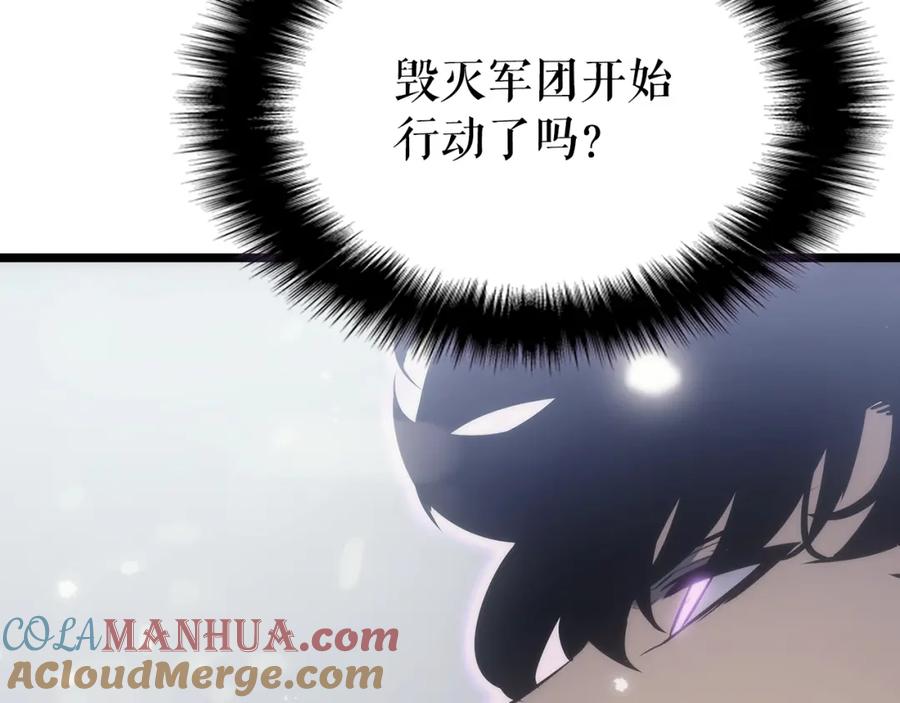 我独自升级 第172话 反击 第89页