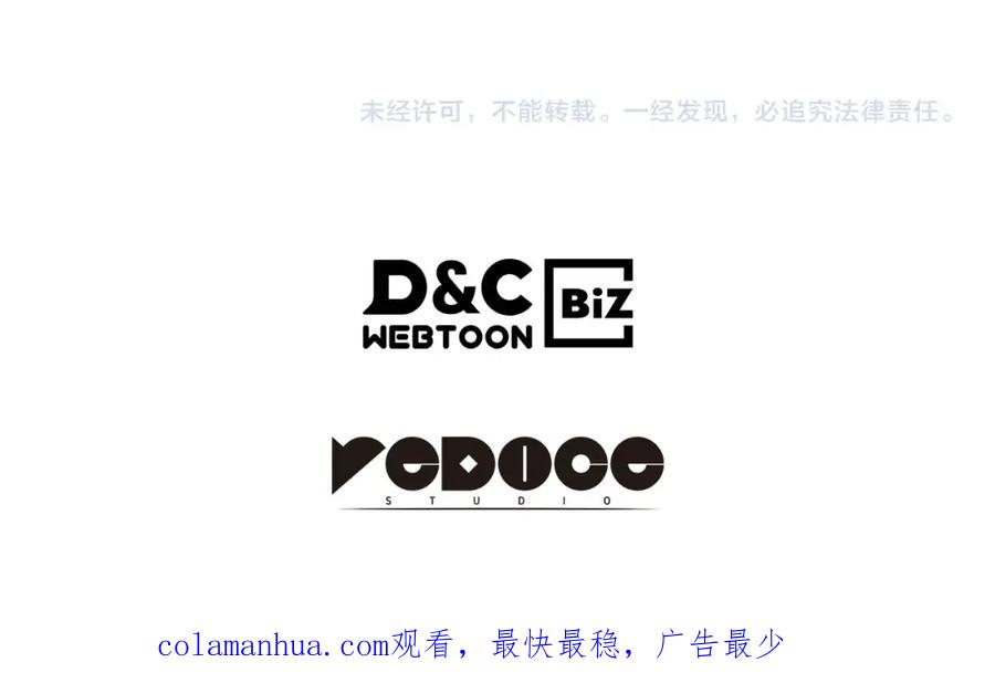 我独自升级 第172话 反击 第260页