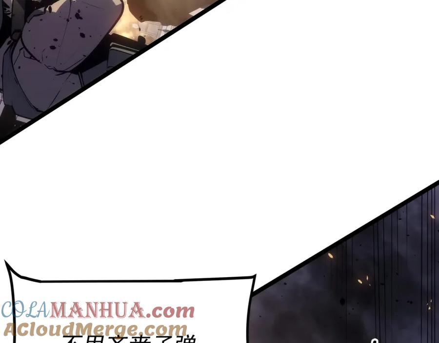 我独自升级 第172话 反击 第145页