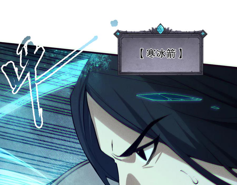 死灵法师！我即是天灾 第171话 神夏塔试炼 第108页