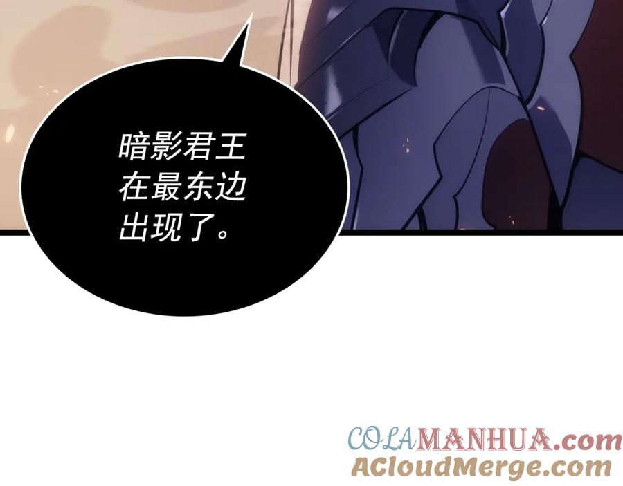 我独自升级 第172话 反击 第5页
