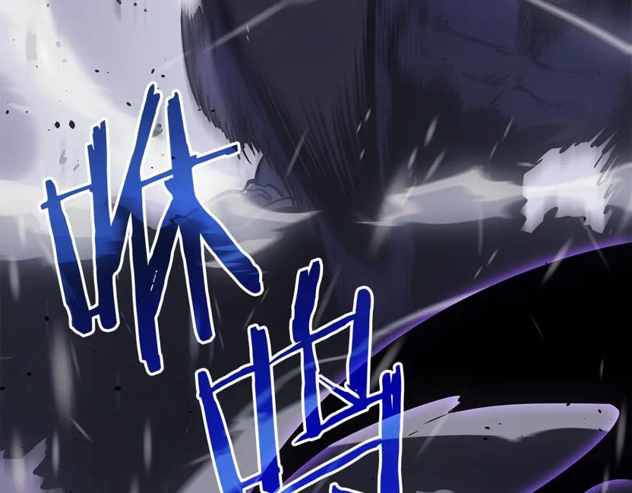 我独自升级 第172话 反击 第56页