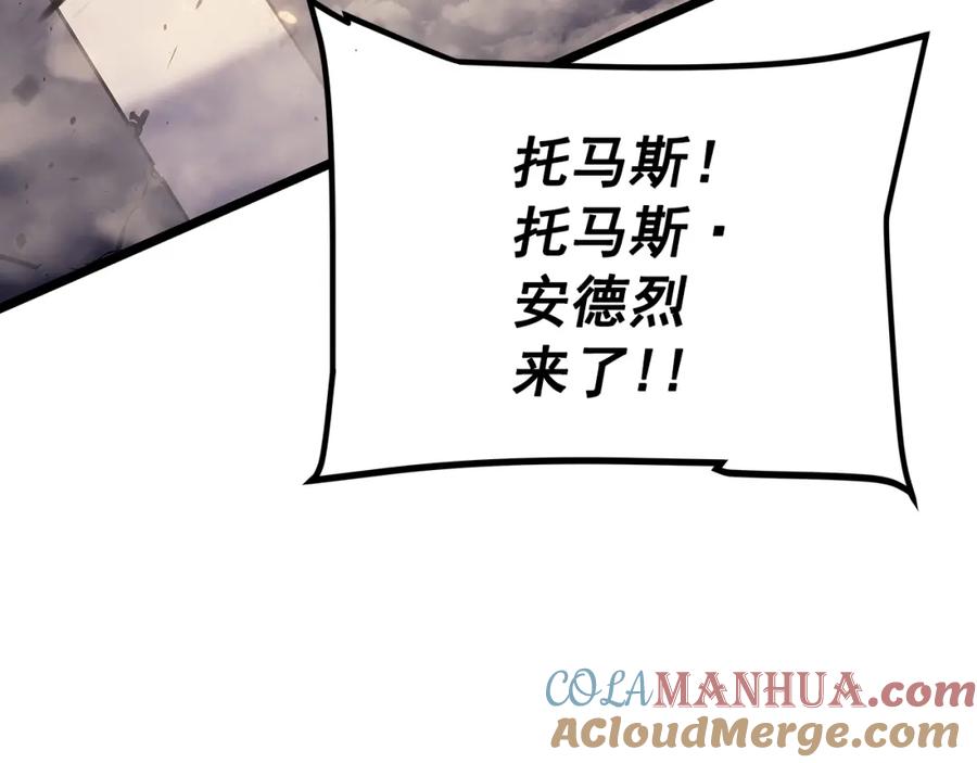 我独自升级 第172话 反击 第173页