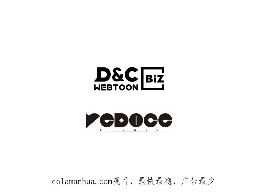 我独自升级 第173话 龙惧 第262页
