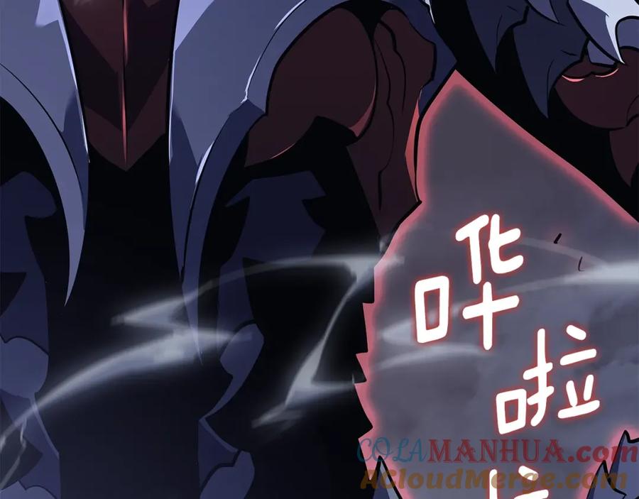 我独自升级 第173话 龙惧 第249页