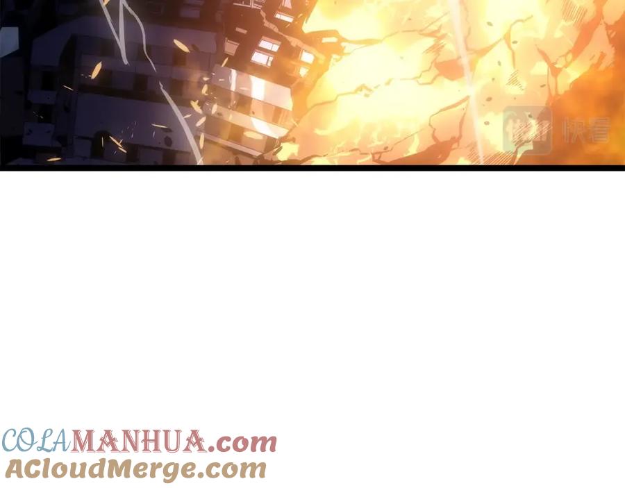 我独自升级 第173话 龙惧 第33页